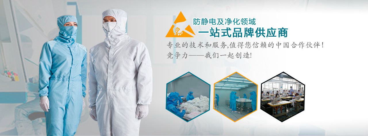 捷瑞静电设备