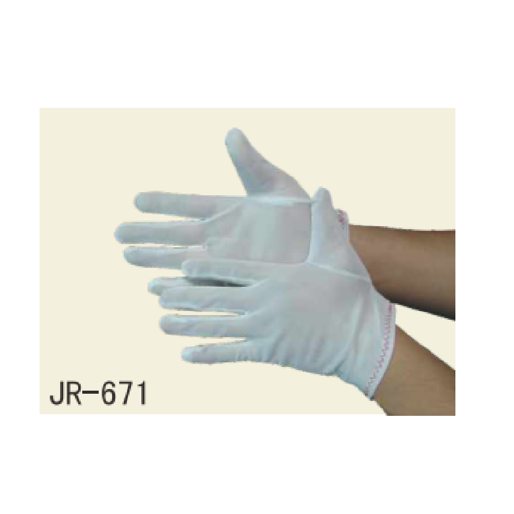 Anti-static glovesJR-671