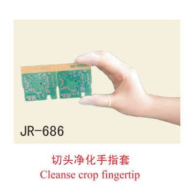 防静电指套JR-686