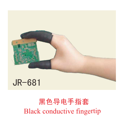 防静电指套JR-681